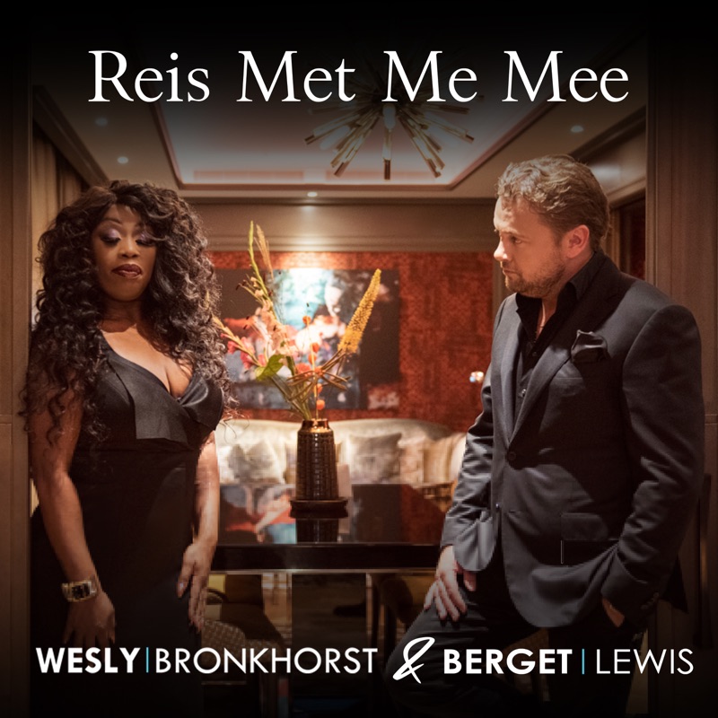 Reis Met Me Mee