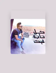 Listen to Mahmoud Salah, watch music videos, read bio, see tour dates & more!