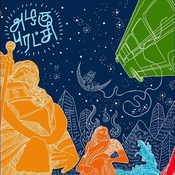 Azhagu Puratchi - EP