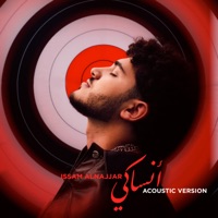 ANSAKI (Acoustic) - Single - Issam Alnajjar