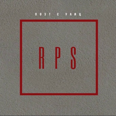 R. P. S. - EP
