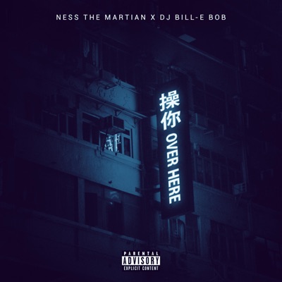 Over Here (feat. Ness the Martian) - Single
