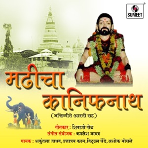 Madhicha Kanifnath