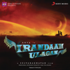 Irandaam Ulagam (Original Motion Picture Soundtrack) - Harris Jayaraj