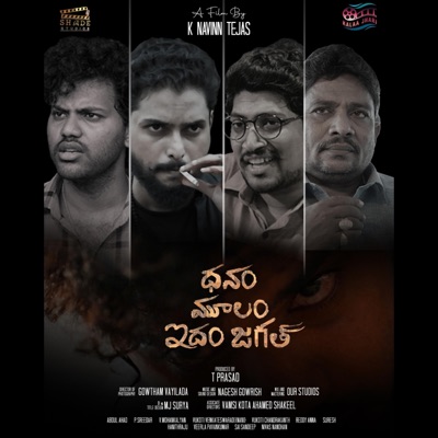Dhanam Moolam Idham Jagath (Original Motion Picture Soundtrack) - Single
