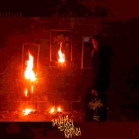 Тайна четырёх картин - Single - PATRIARH