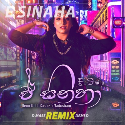 E Sinaha (Future Bass) (feat. Sashika Madushani) [D mass Remix Official Remix] - Single