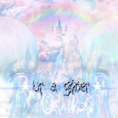 Ur a Goner - Single