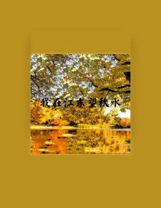 Listen to 王沫, watch music videos, read bio, see tour dates & more!