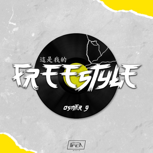 Freestyle