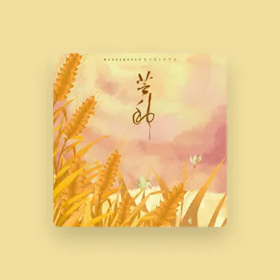 Listen to KBShinya, watch music videos, read bio, see tour dates & more!