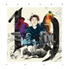 Sorane - Daddy (feat. Yonkey)