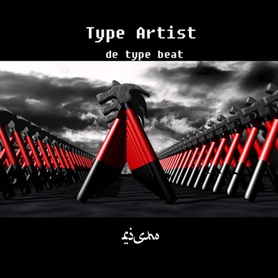 Si Te Llega.. - Single