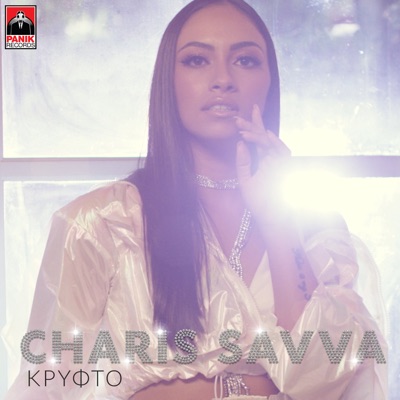 Krifto - Charis Savva | Shazam