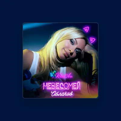 Listen to КейЛи, watch music videos, read bio, see tour dates & more!