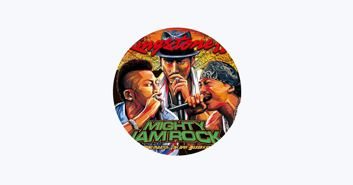 レゲエ　JAMMYS 　6枚 全商品 | LION MUSIC DEN