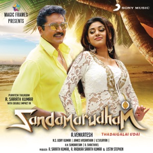 Sandamarudham (Original Motion Picture Soundtrack) - EP