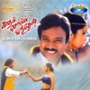 Hariharan - Sembaruthi Poove