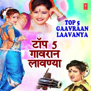 Top 5 Gaavraan Laavanya - EP