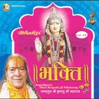 Chalo Barsane Mile Barsane Vaari (feat. Priyaswari Devi)