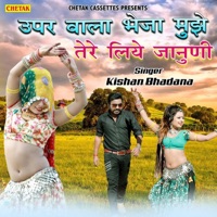Upar Wala Bheja Mujhe Tere Liye Janudee - Single - Kishan Bhadana