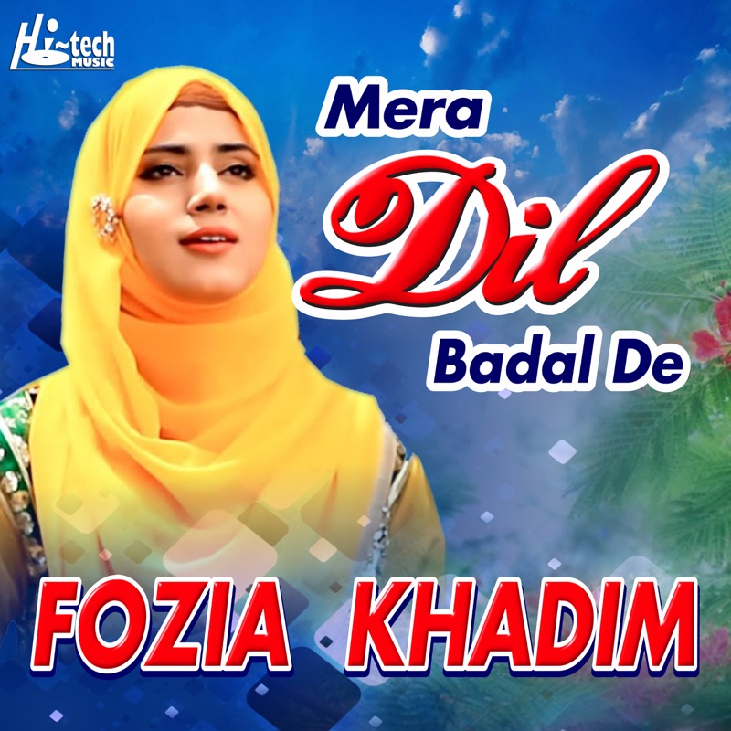 Lab Pe Aati Hai Dua Ban Ke Fozia Khadim Song Lyrics Music Videos