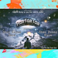 Har Tar Tar (feat. Shwe Pxone Kyaw) - Single - Htet Hlyam Hmue
