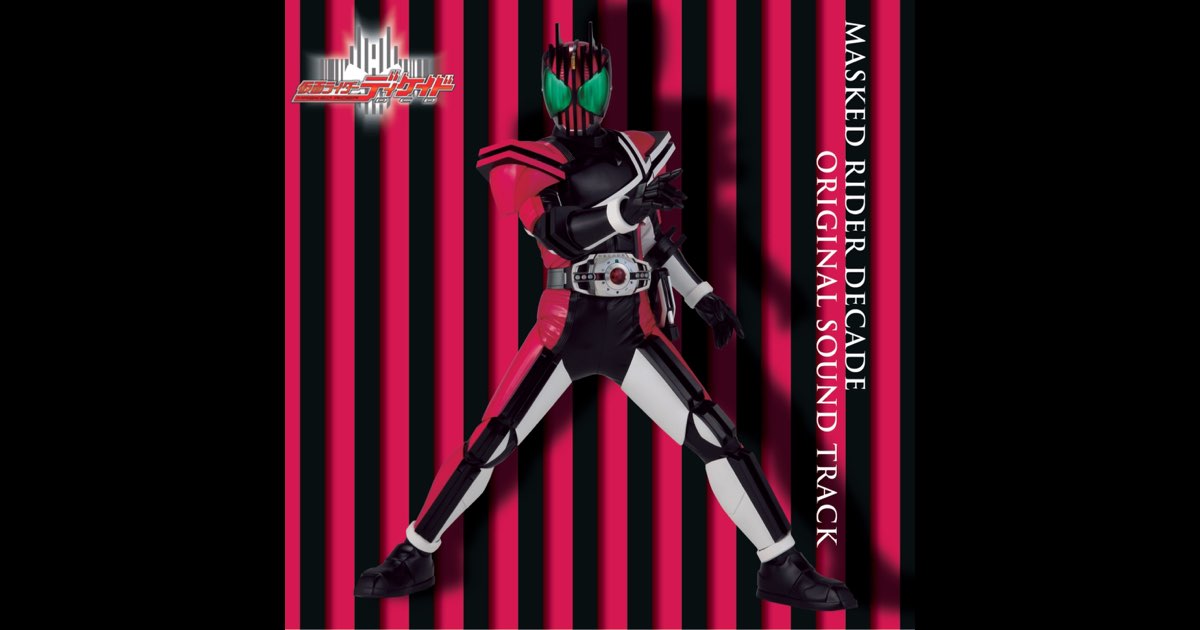 Kamen Rider Decade Soundtrack - Album by 鳴瀬シュウヘイ