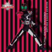 Kamen Rider Decade Soundtrack