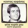 Kostas Kafasis - Gela Kyria Mou artwork