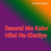Sasural Me Kabo Hilal Na Khatiya - Single - Nisha Pandey