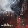 Suburban, Pt. 2 by 22Gz iTunes Track 2