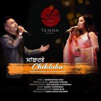 CHIKLABA (feat. Pushparani Huidrom & Umananda Maibam) - Single - TAMNA SEASON 2