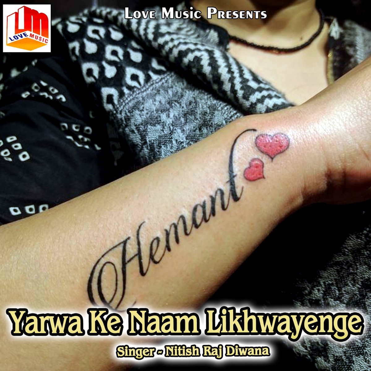 Flower Stamp Tattoo made by Hemant Chavan at Circle Tattoo Pune :  u/circletattooindia