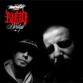 Miheztartás (feat. Ryzo & OJ Tee) Rawmatik