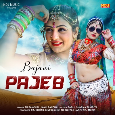 Bajni Pajeb - Single