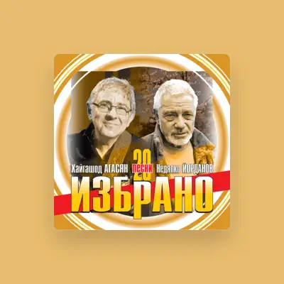 Хайгашод Агасян을(를) 듣고, 뮤직 비디오를 보고, 약력을 읽고, 투어 일정 등을 확인하세요!
