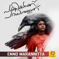 Enno Marannitta - Single - Shahabaz Aman