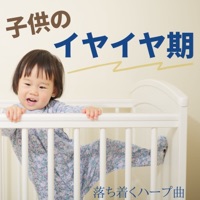 親子の絆 Texty Seznamy Skladeb A Videa Shazam