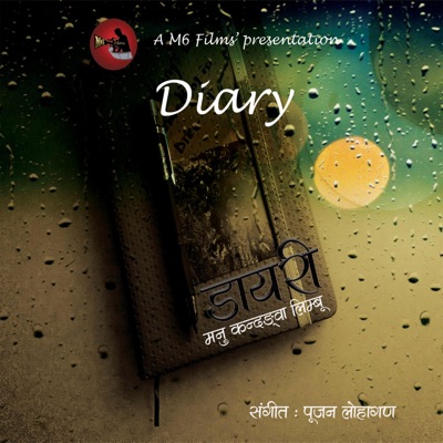 Diary - EP