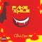 Fake Smile - Chris Espo lyrics