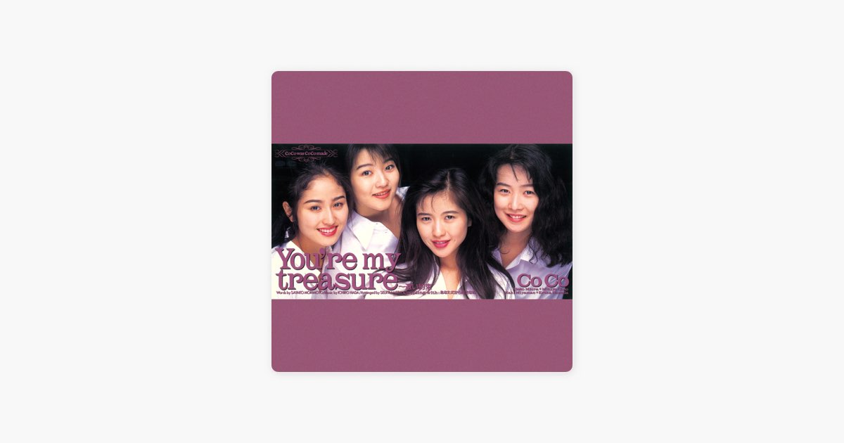 You're my treasure~遠い約束 - CoCoの曲 - Apple Music