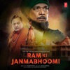 Ram Ki Janmabhoomi