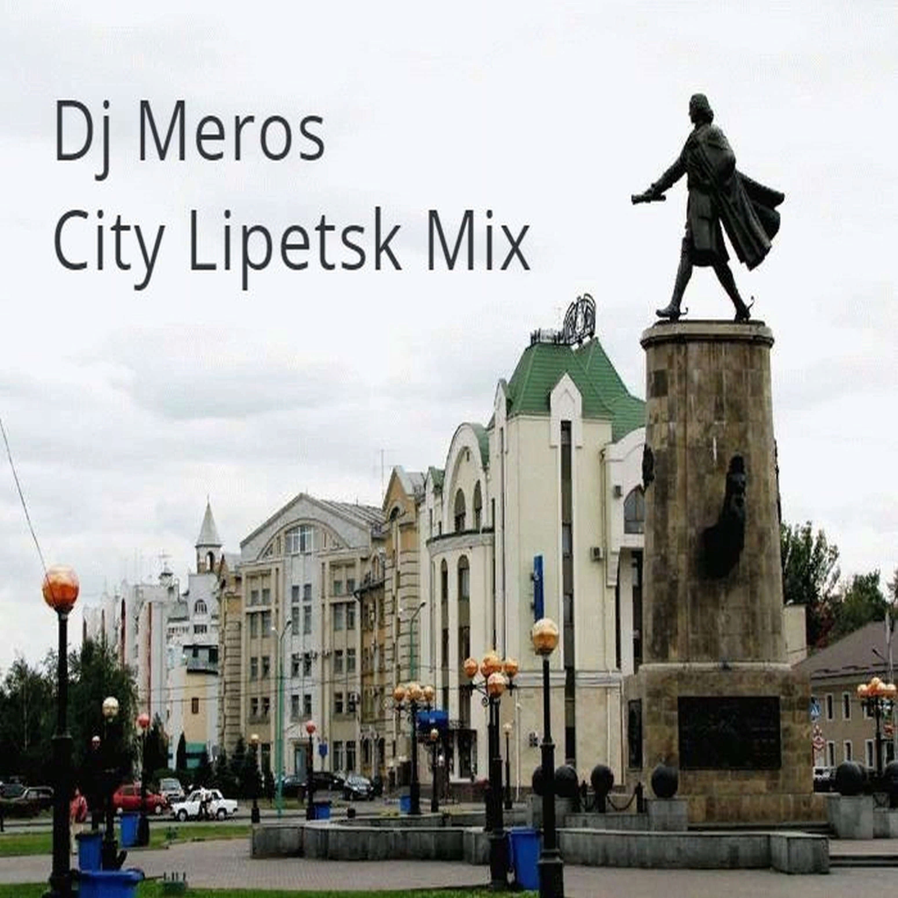 City Lipetsk (Mix) - Single