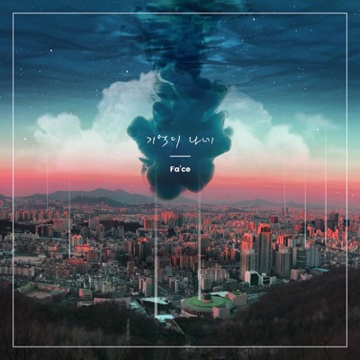 Without Words - Single