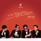 พอเถอะ - MEAN lyrics