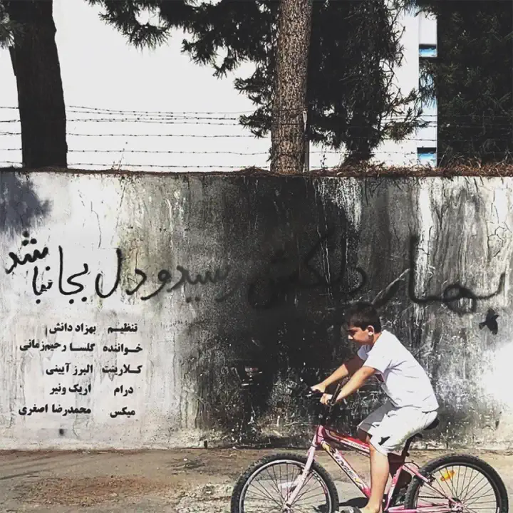 طرح جلد بهار دلکش