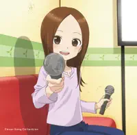 STARS — 高木さん(CV:高橋李依)