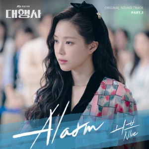 Agency (Original Television Soundtrack, Pt. 3) - Single