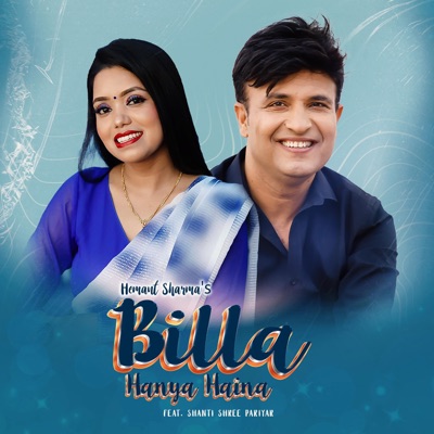 Billa Hanya Haina (feat. Shanti Shree Pariyar) - Single